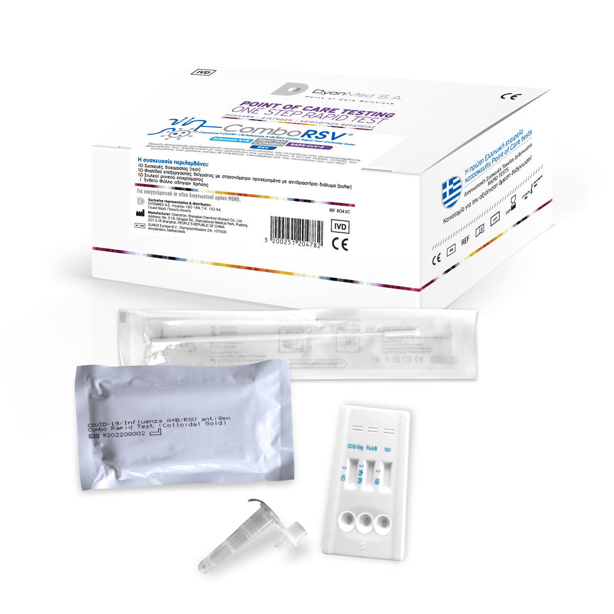 ComboRSV® COVID-19/Influenza A+B/RSV Combo Rapid Test 