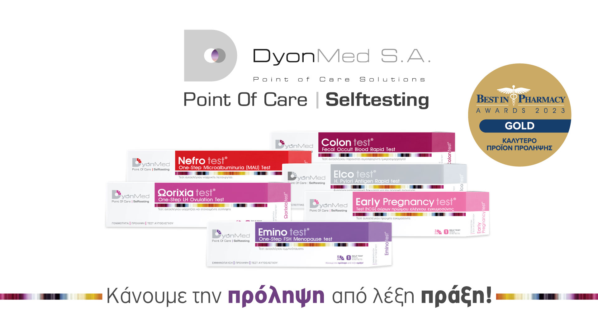 Dyonmed Selt testing Award