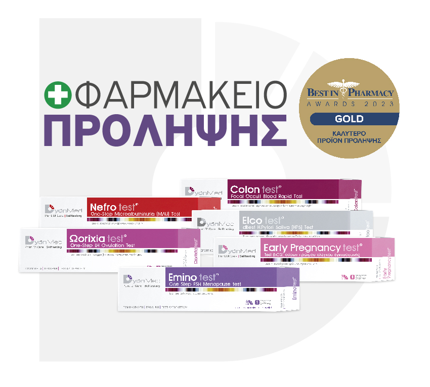 I FOB® Self-test
