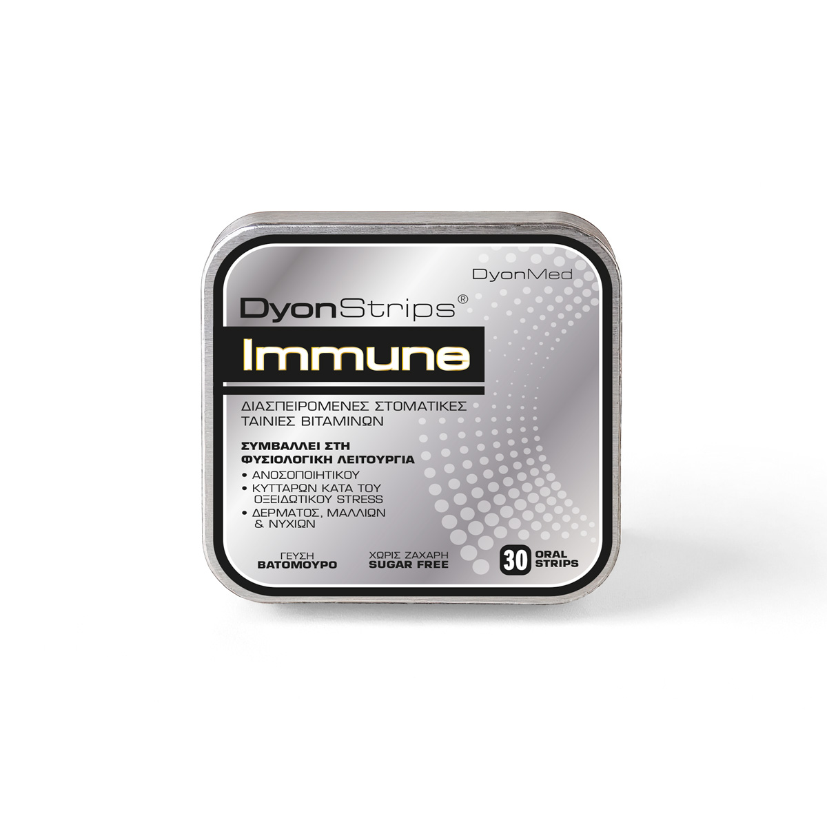 DyonStrips-Immune-tin-EnFace-Aug2025-1200px DyonStrips MultiVit