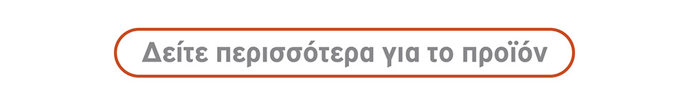 PROSX-NEWSLETTER PYLORI TEST-Feb2024