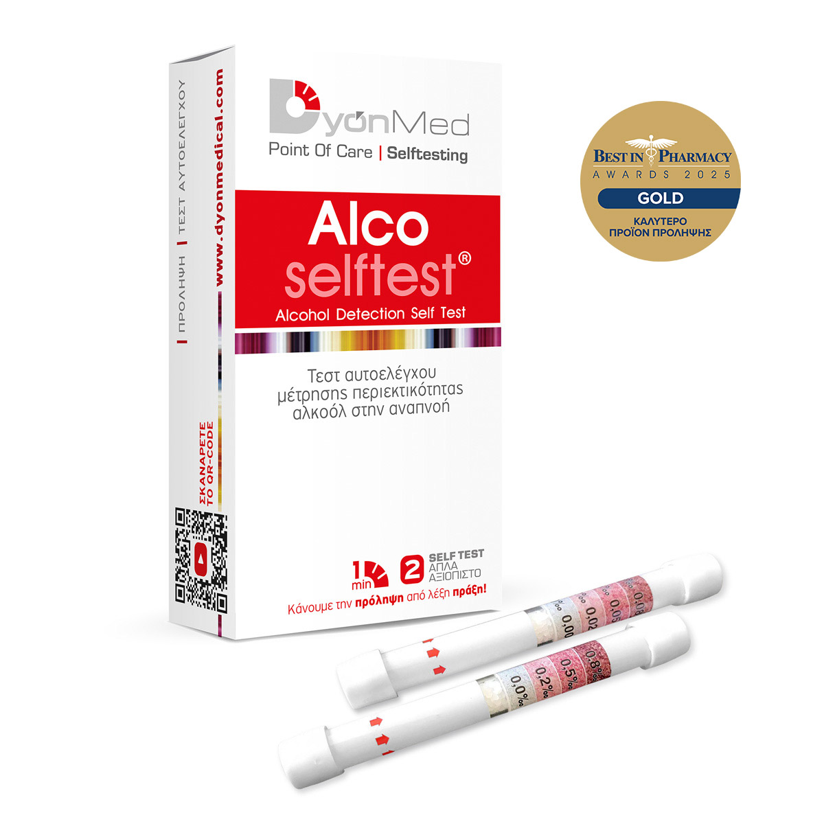 Alco Selftest® Alcohol Detection Self Test