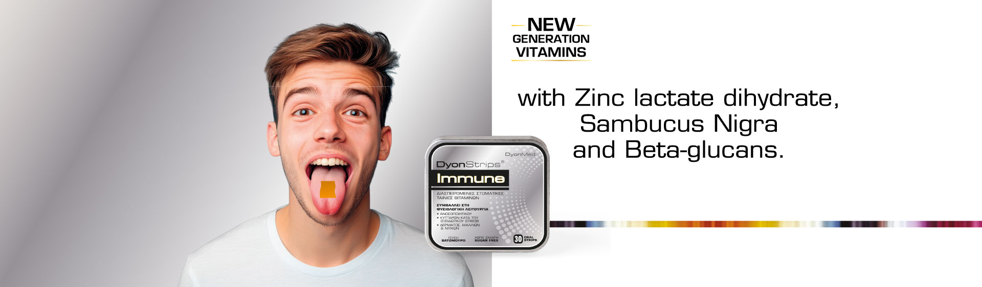 DyonStrips Immune new generation vitamins oral strips