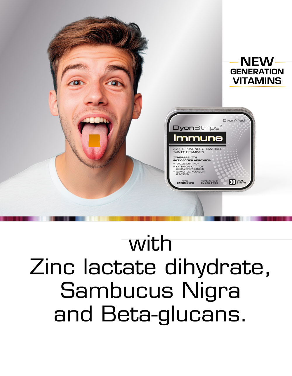 DyonStrips Immune new generation vitamins oral strips