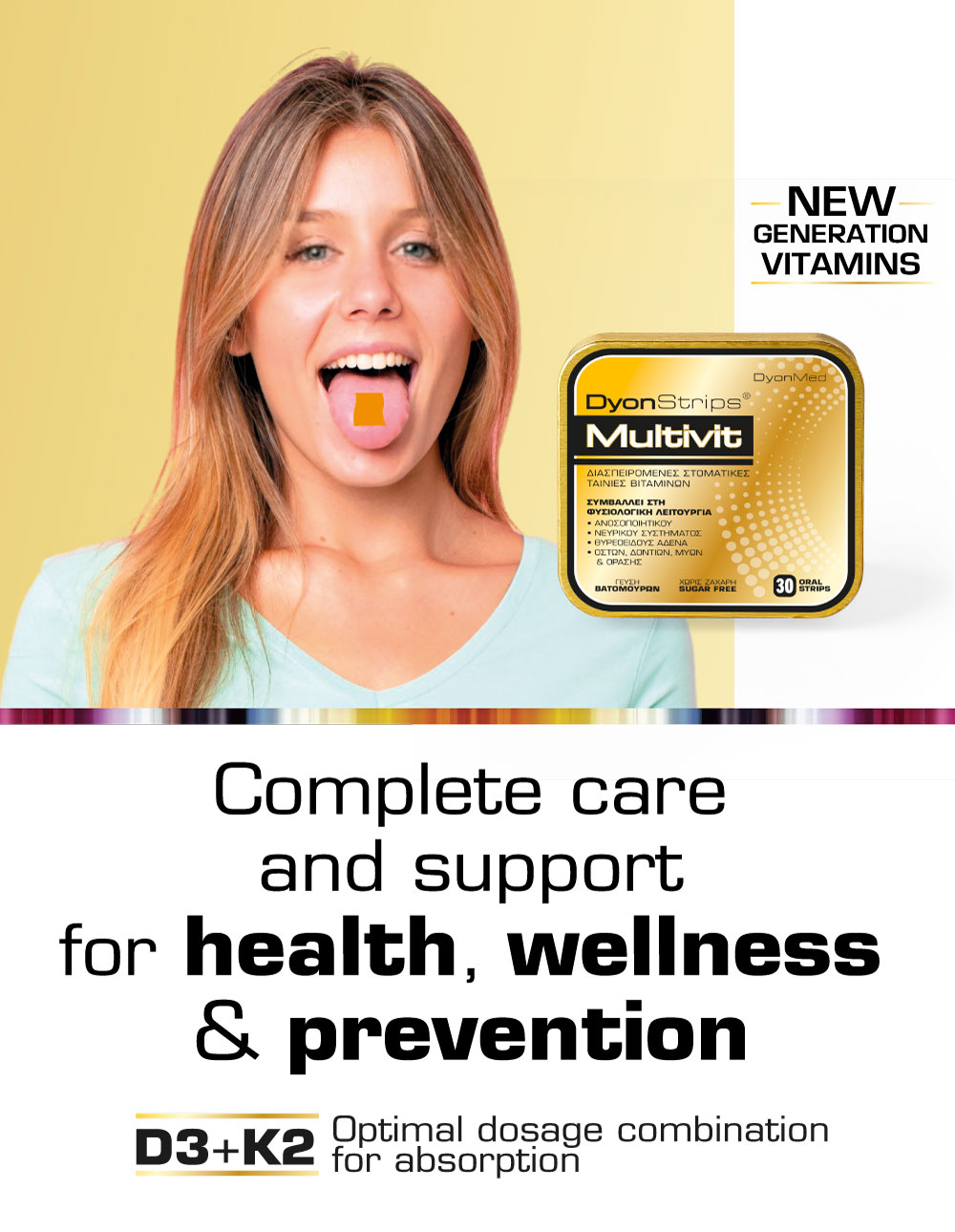 DyonStrips Multivit new generation vitamins