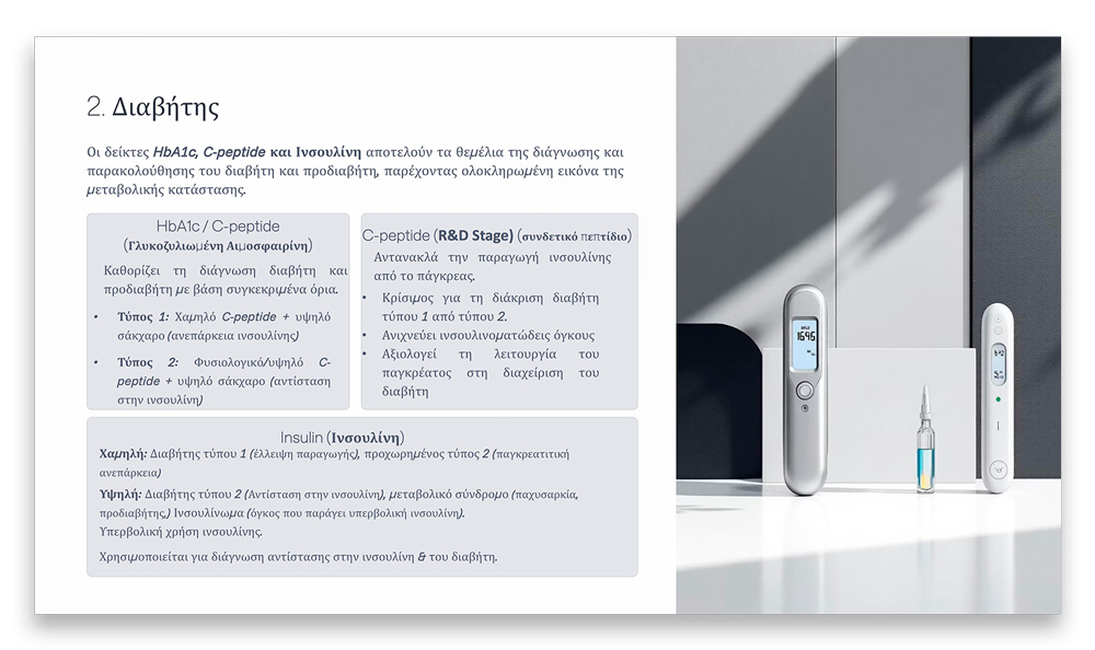 DyonMed-iFIA-2000-analyzer-presentation-05