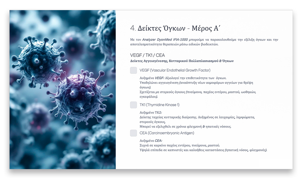 DyonMed-iFIA-2000-analyzer-presentation-08