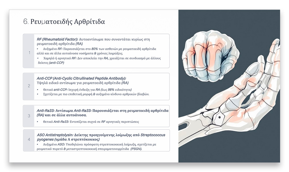 DyonMed-iFIA-2000-analyzer-presentation-11