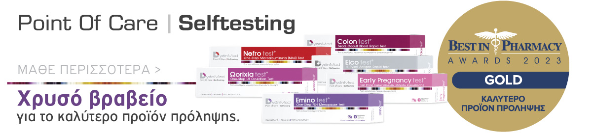 TEL-BANNER-Vraveio-DyonMed-website-Mar2026 Self Testing Gold Award banner